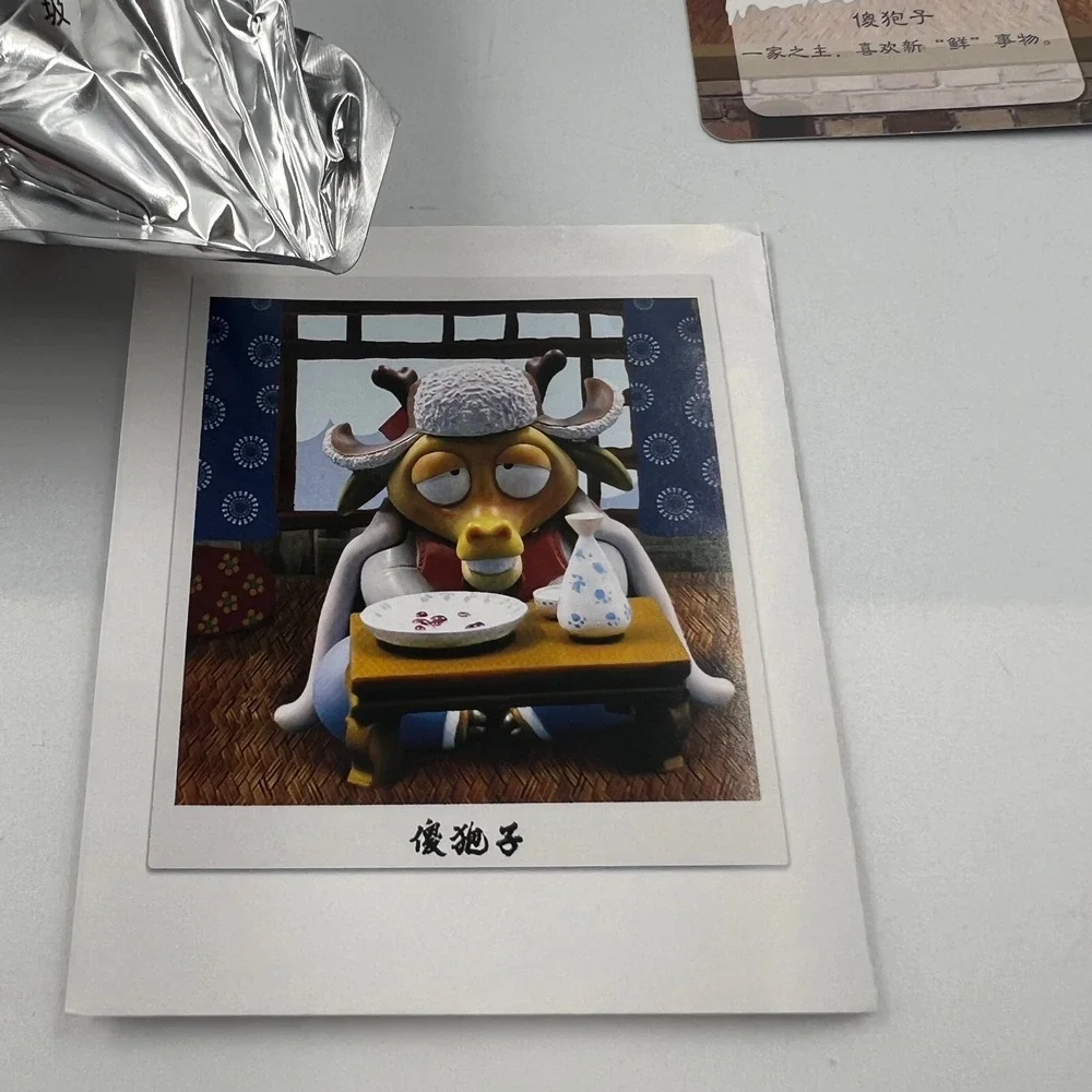 Frog Kingdom Northern Northeast Silly Dog Blind Box Figure SM-MH-008 Complete